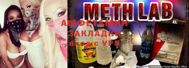 Amphetamine 98%  наркотики  ОМГ ОМГ рабочий сайт  Мантурово 