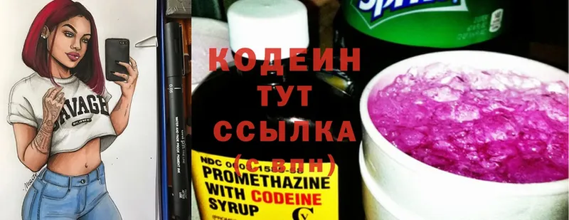 Codein Purple Drank  Мантурово 