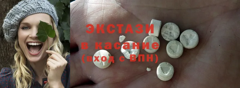 Ecstasy 280мг  KRAKEN   Мантурово  купить  цена 